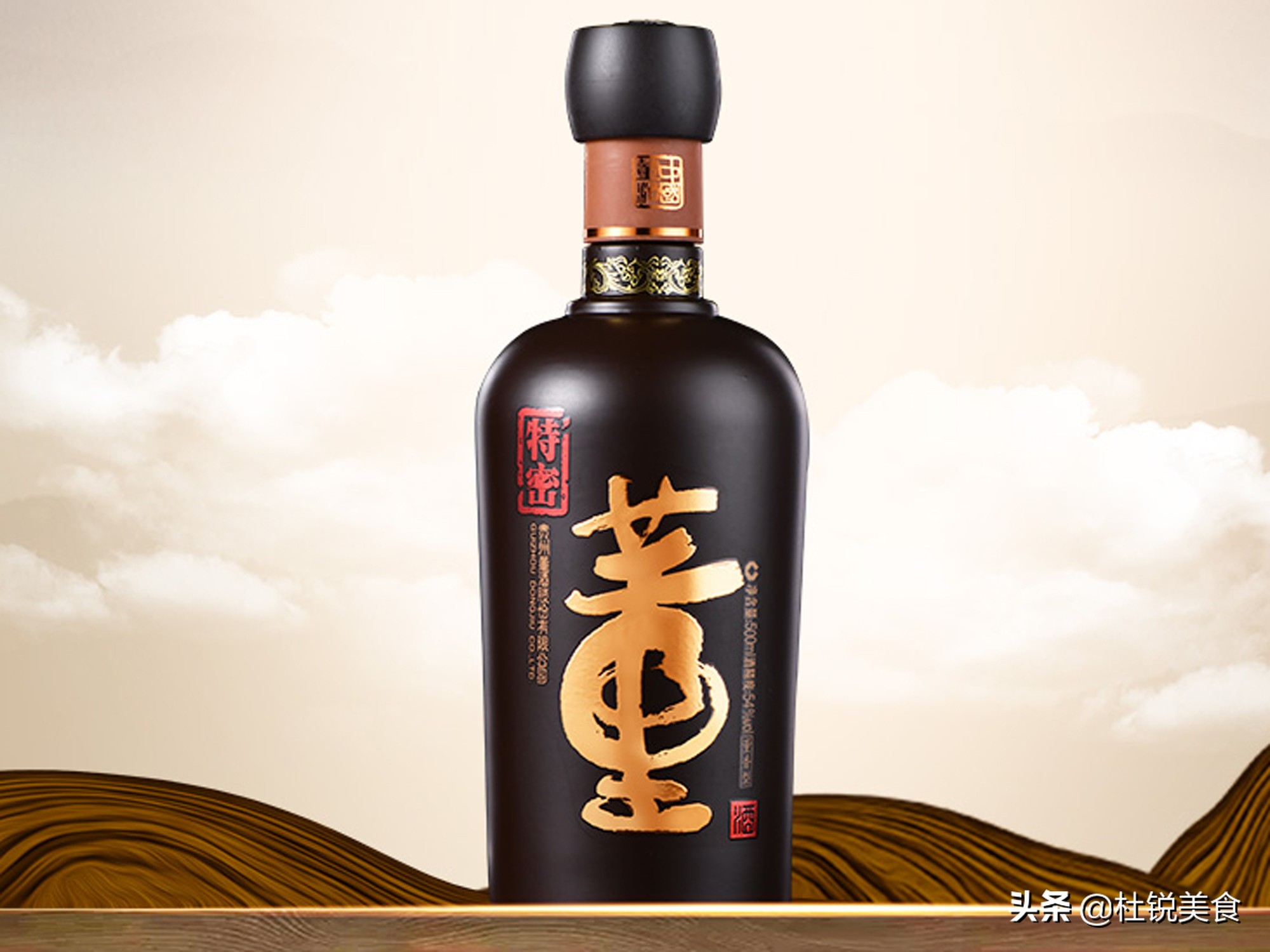 老8大名酒有哪些,老十八大名酒是哪四种