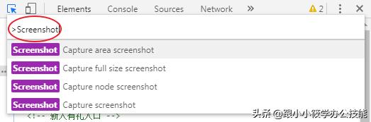 最好的截图软件怎么滚动截屏,视频录制截图软件