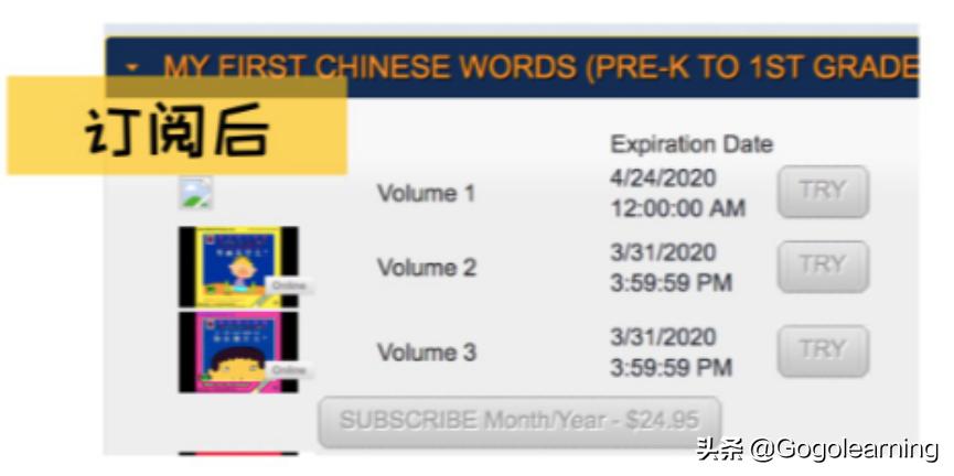 鍦ㄧ嚎涓枃鏁欏缃戠珯,鍏嶈垂鏁欏涓枃缃戠珯