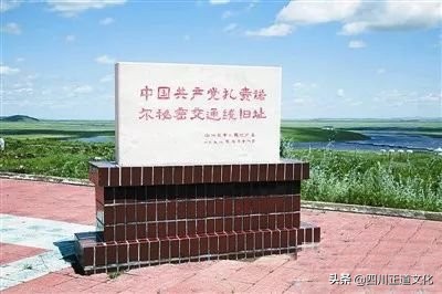 *共中**六大代表如何惊险穿越国境线