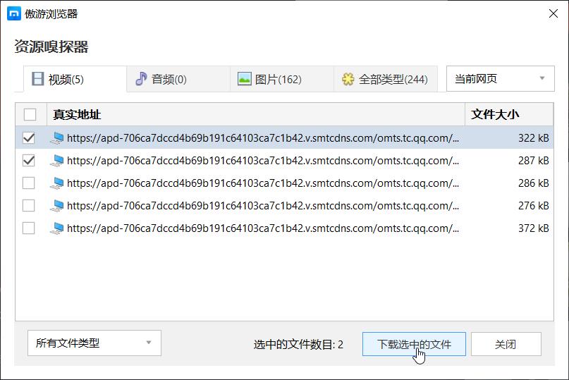 手机浏览器edge和chrome哪个好,国产浏览器有哪些好用