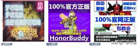 魔兽世界无限刷金,魔兽世界最牛的外挂