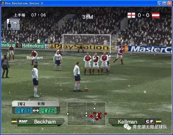 ps2实况足球8中文版,ps2实况足球8