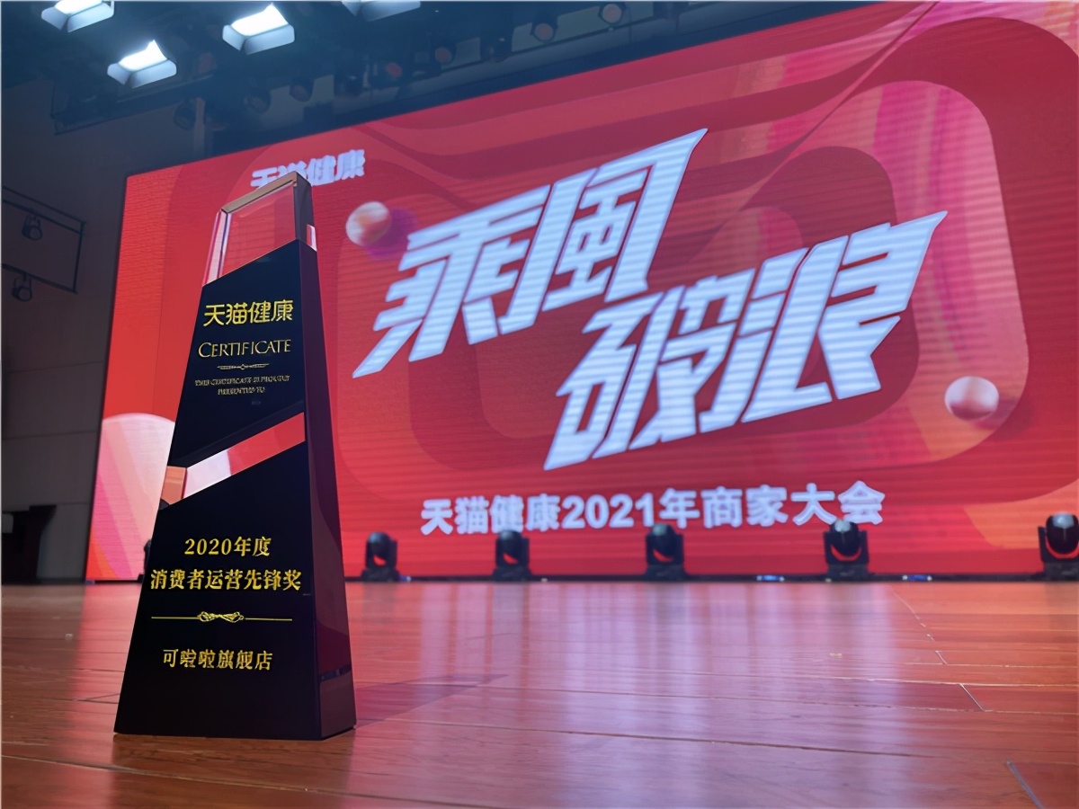 可啦啦品牌升级,可啦啦旗舰店