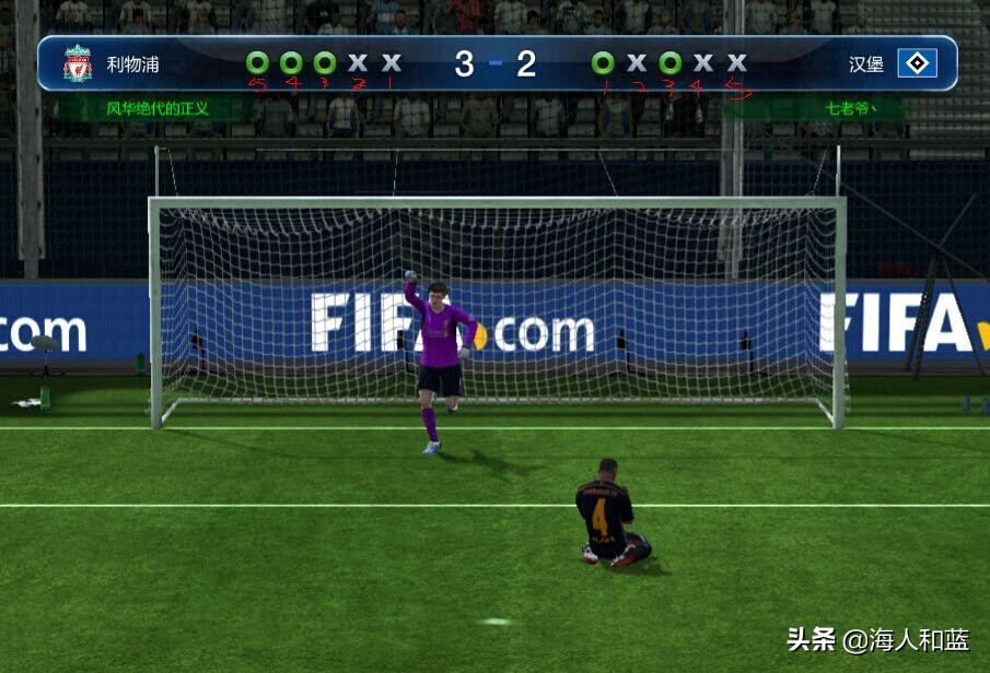fifaonline3版本回忆,fifaonline3还能玩多久
