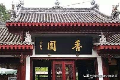 成都能吃斋饭寺庙,成都斋饭好吃的寺庙