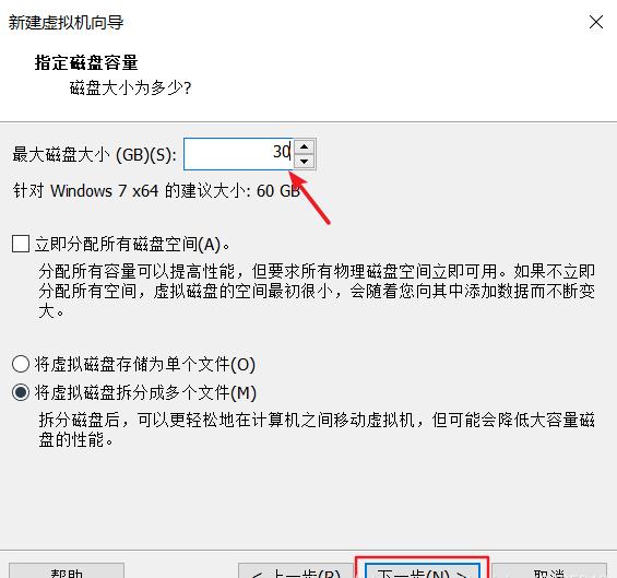 vmware虚拟机安装win7教程,如何给虚拟机安装win7系统