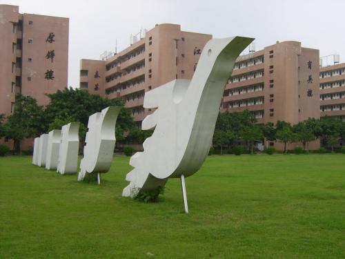 这3所广东院校录取分数不高，但性价比却极高，值得考生报考