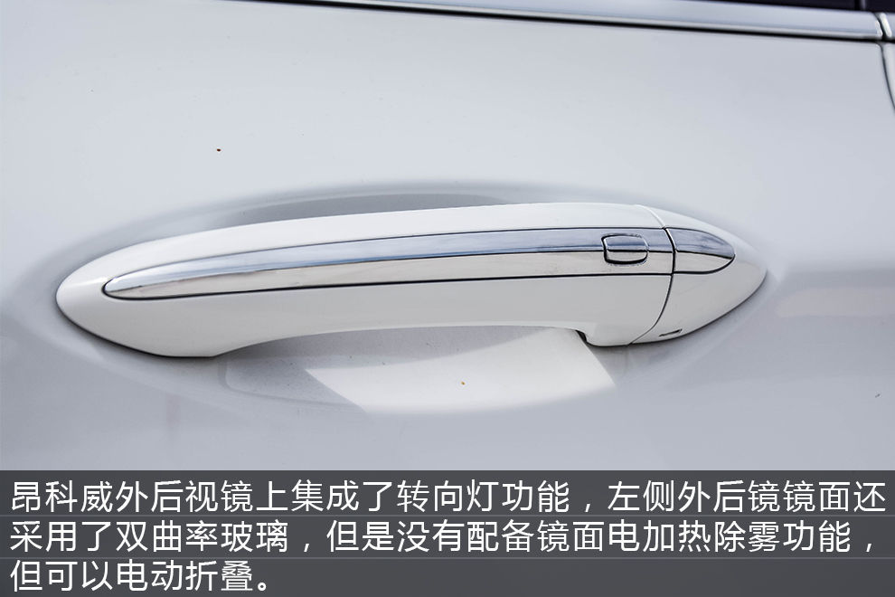 1.5T也不错试驾别克昂科威20T