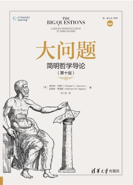 考研看的书单,考研各科书单