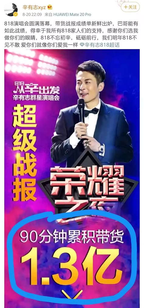 辛有志被快手封了吗,辛有志被封号后还在直播吗