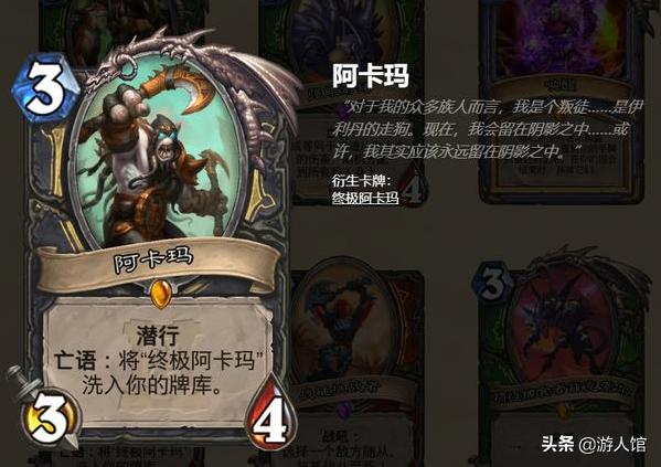 炉石传说外域的灰烬卡包值得买吗,炉石传说外域的灰烬橙卡排名