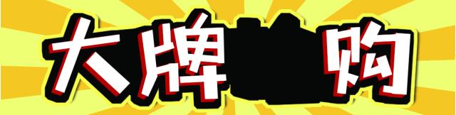 仁和春天双人餐,高端豪华聚餐