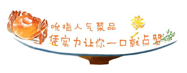 魔都夜市美食街,魔都夜宵外摆翘楚
