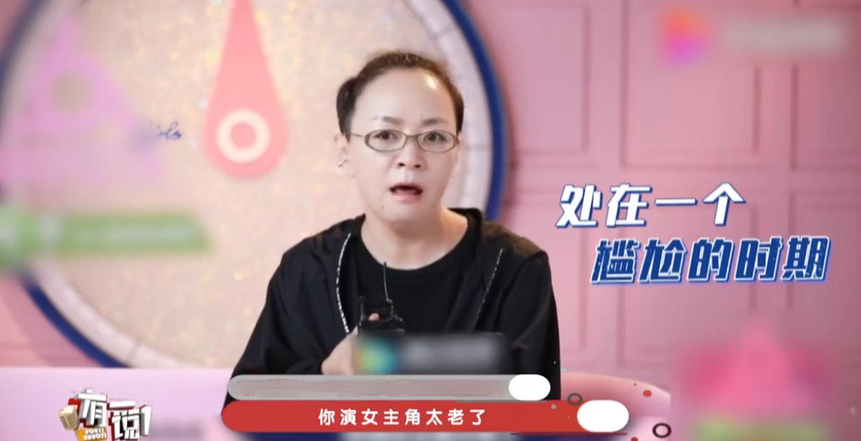 某些中年女演员，求求你们照照镜子吧