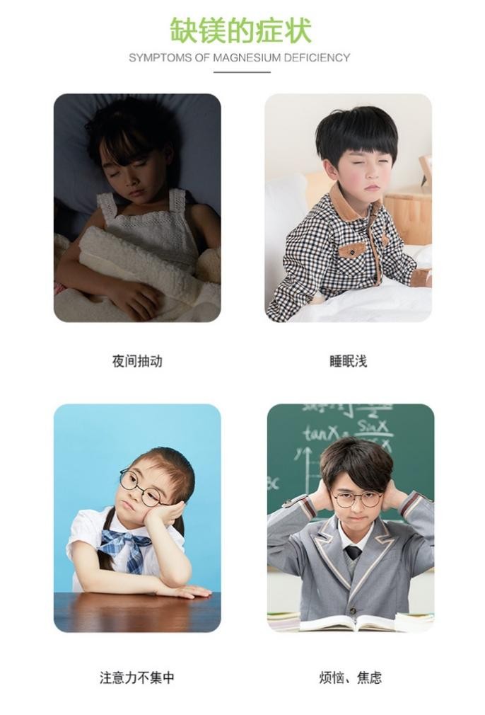 儿童补镁排行榜前十名,儿童补镁的正规药品
