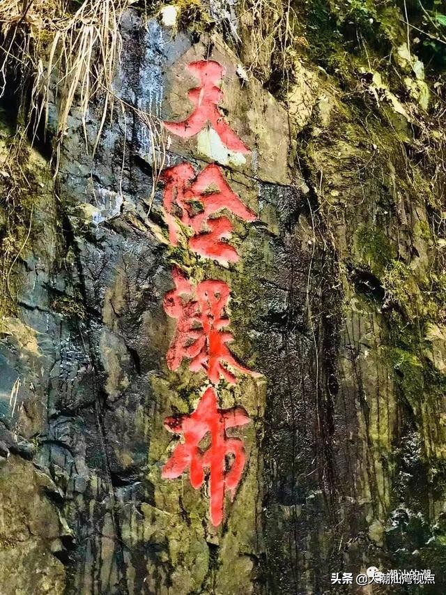 潮州景点幽谷逸林,潮州归湖畲族休闲谷