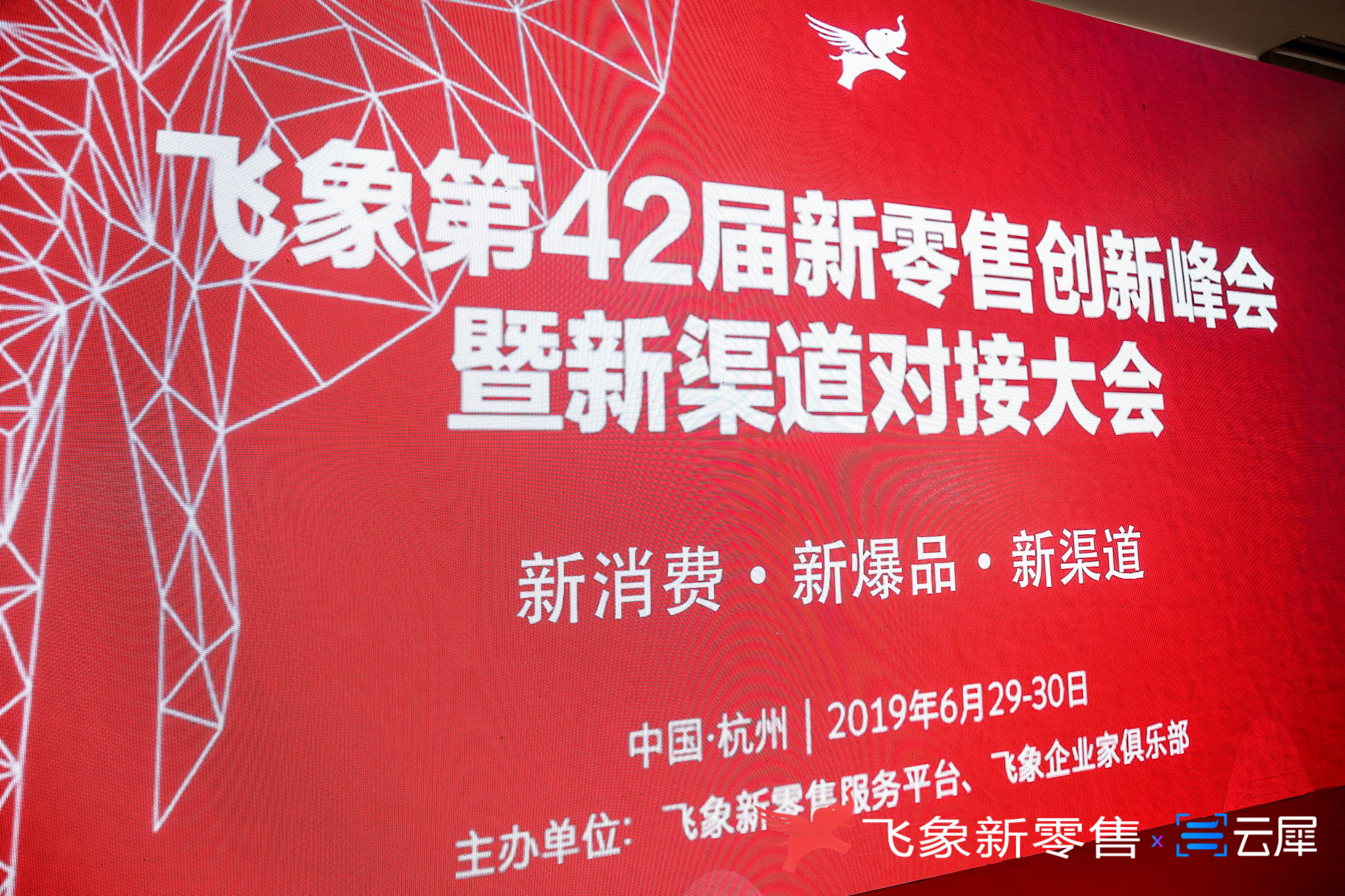 年几十亿7000家门店中国母婴企业爱亲母婴门店如何打破零售边界？