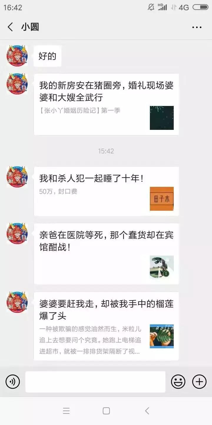 对于学历低的人一月挣3000多,初中生怎样才能一个月挣6千多