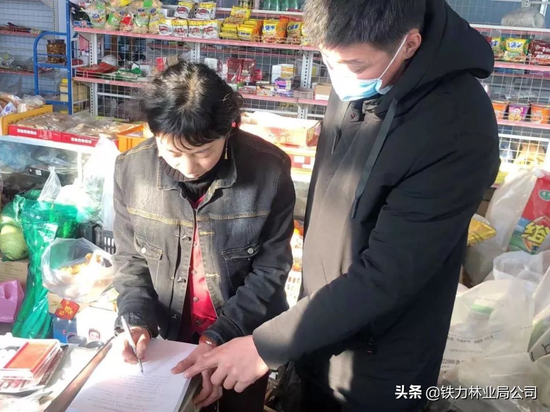 伊春森工铁力林业局最新消息,伊春森工铁力林业局有限责任公司