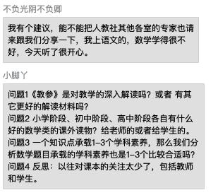 人民教育出版社教学设计,人民教育出版社课程设计