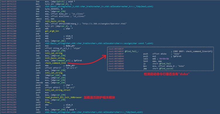 金山毒霸360回应浏览器主页劫持,金山毒霸蠕虫病毒爆发