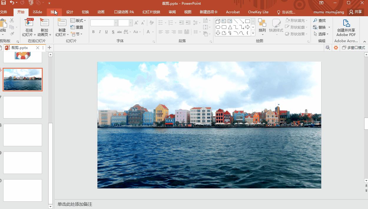 ppt基础教程入门,ppt基础教程入门需要多久