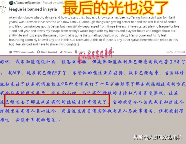 英雄联盟被封禁的英雄,被官方禁用的英雄联盟