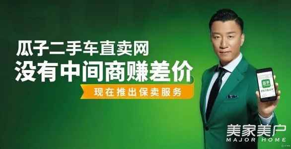 CBD这则广告投了1个亿,到底值不值?家具史上最富争议广告