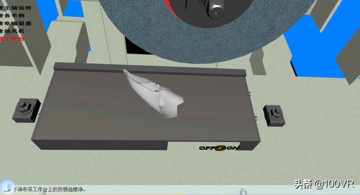 磨床操作安全规程,磨床工基本安全要求简短
