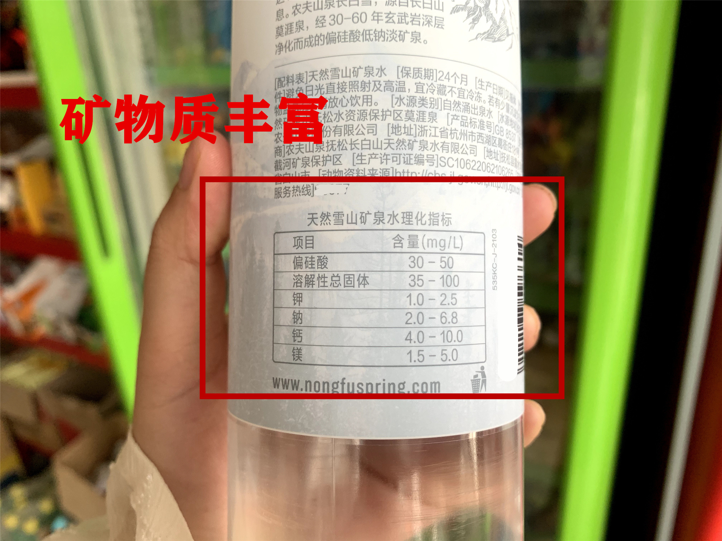 小瓶装的矿泉水哪种最好,矿泉水纯净水瓶装水