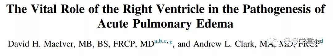 全面解读肺水肿（超全超赞）