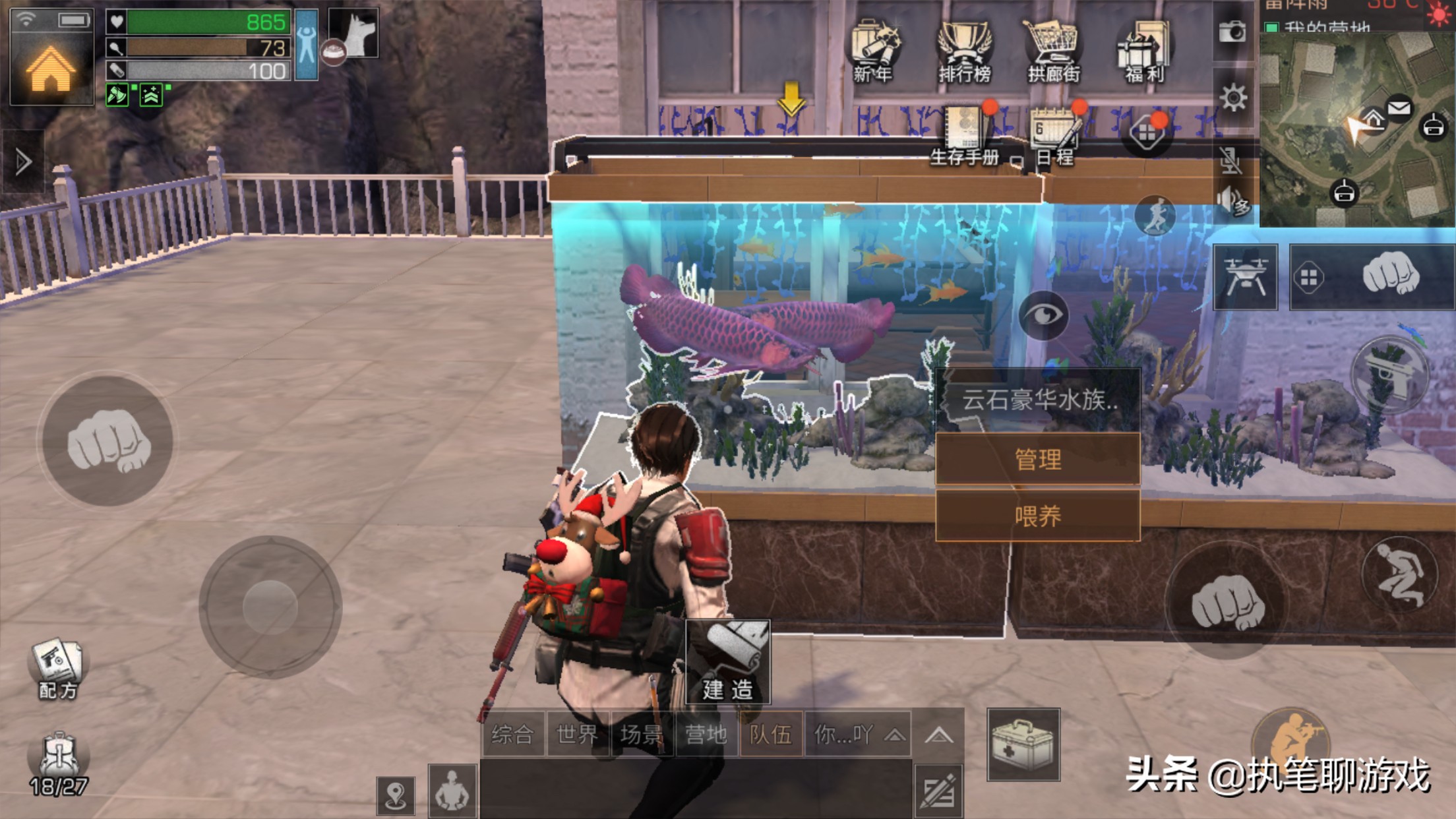 明日之后庄园被人抄家了如何反击,明日之后遇到大佬抄家