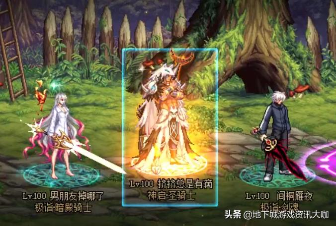 dnf宝哥表示事不过三,dnf宝哥连点