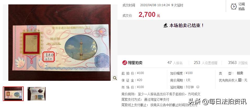 香港澳门回归整套纪念币价格,苏州市纪念币拍卖