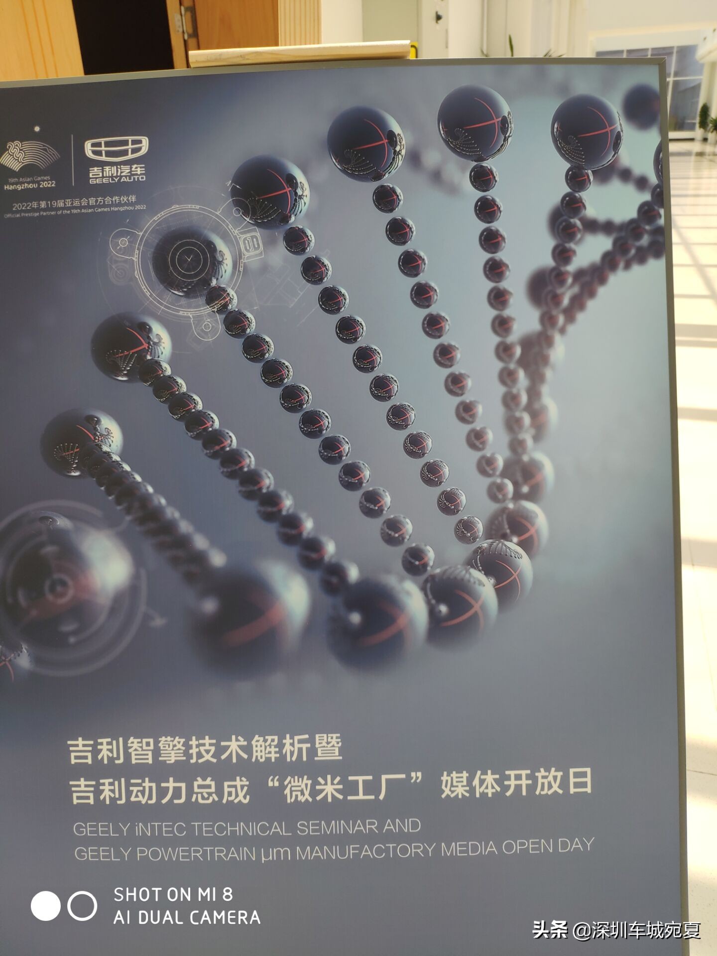 探秘中国顶级工厂,探秘吉利智能工厂