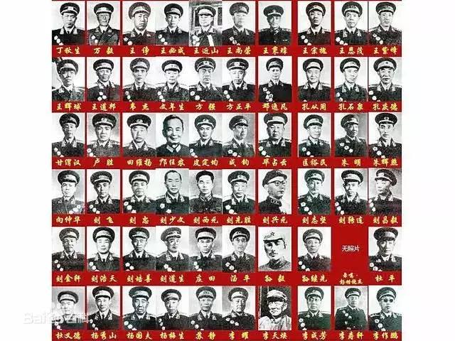 开国将帅的各级工资都是多少?看完惊呆了...