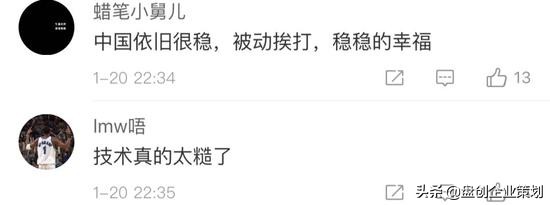 国足泰国锐评,国足泰国对新加坡