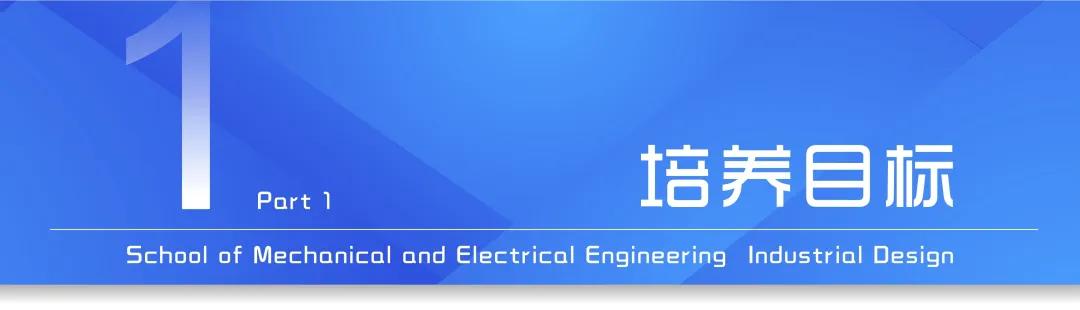 学院风采|欢迎报考安徽建筑大学机械与电气工程学院