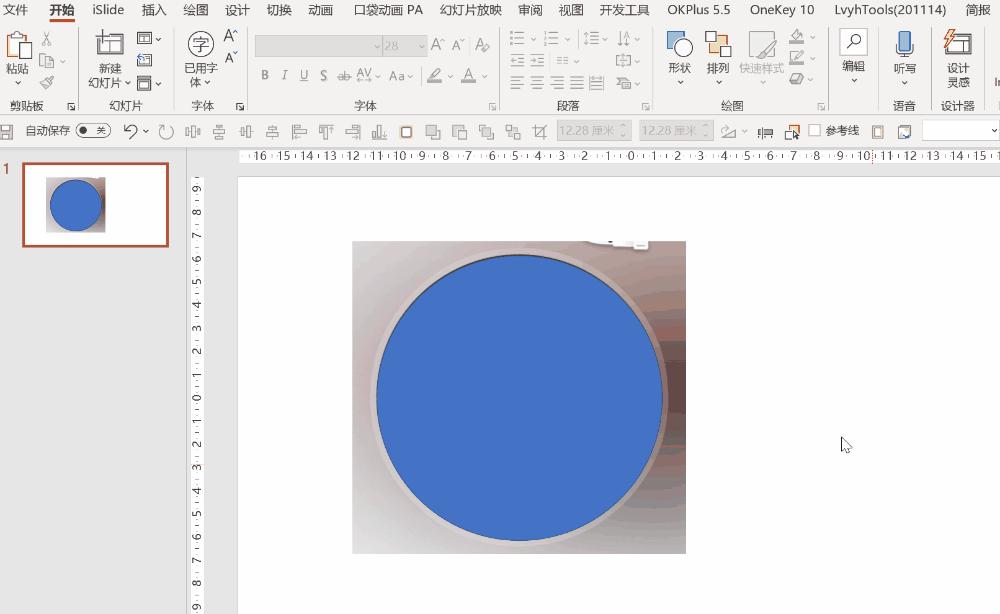 怎样把网易云里的音乐嵌入ppt,怎么样将网易云的音乐导入ppt