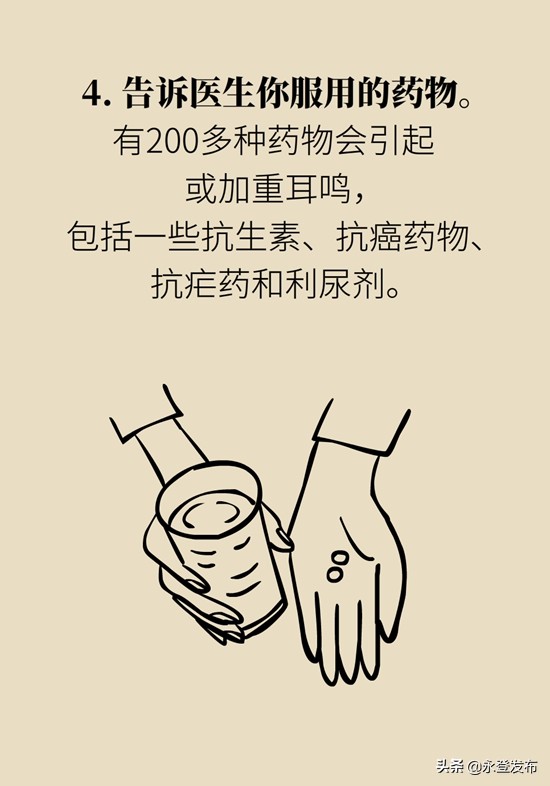 总是耳鸣怎么办,缓解耳鸣最有效的方法