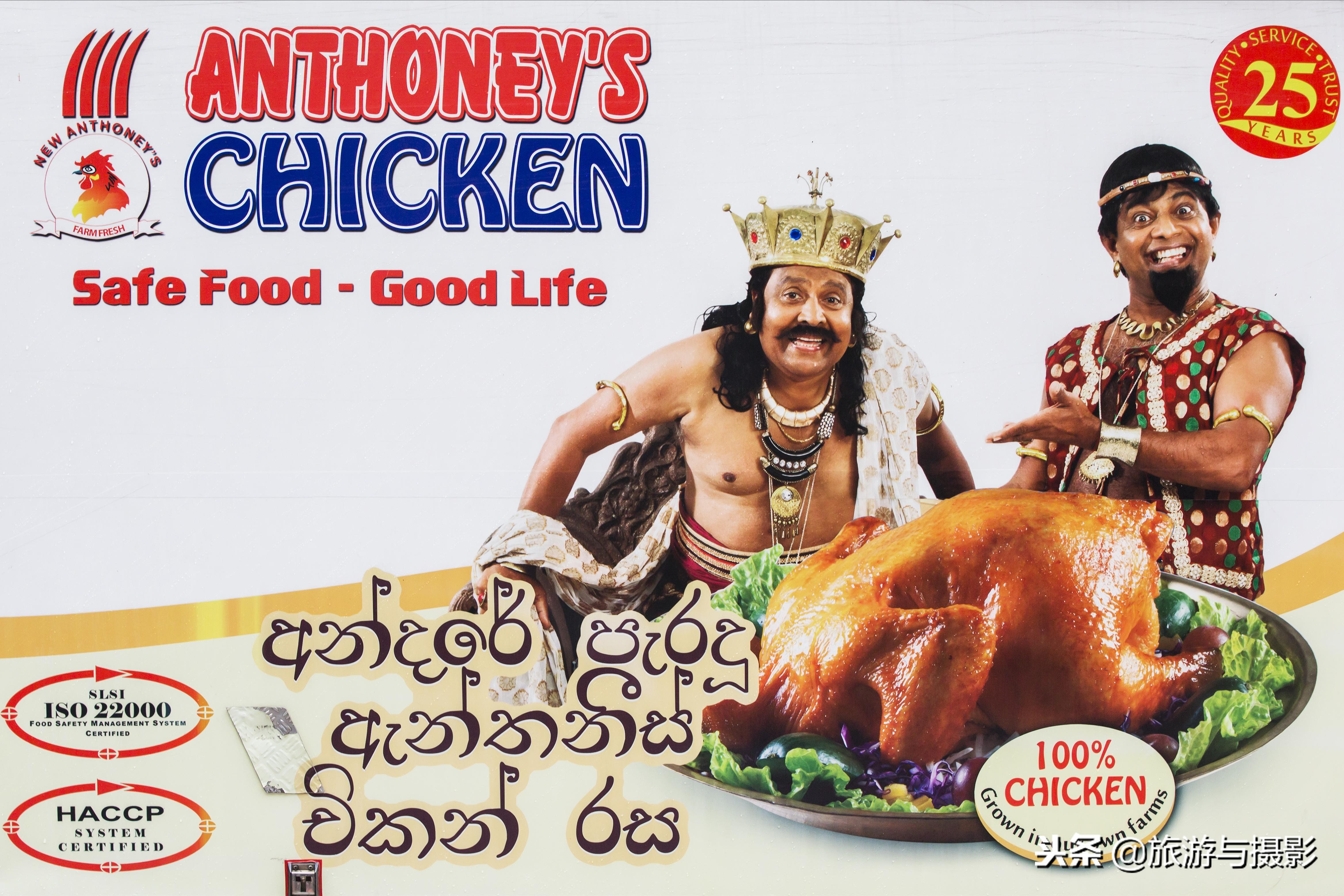 斯里兰卡人幸福吗,斯里兰卡人的一生