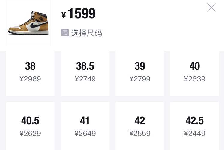 鞋蒂芙尼,aj1蒂芙尼出货量