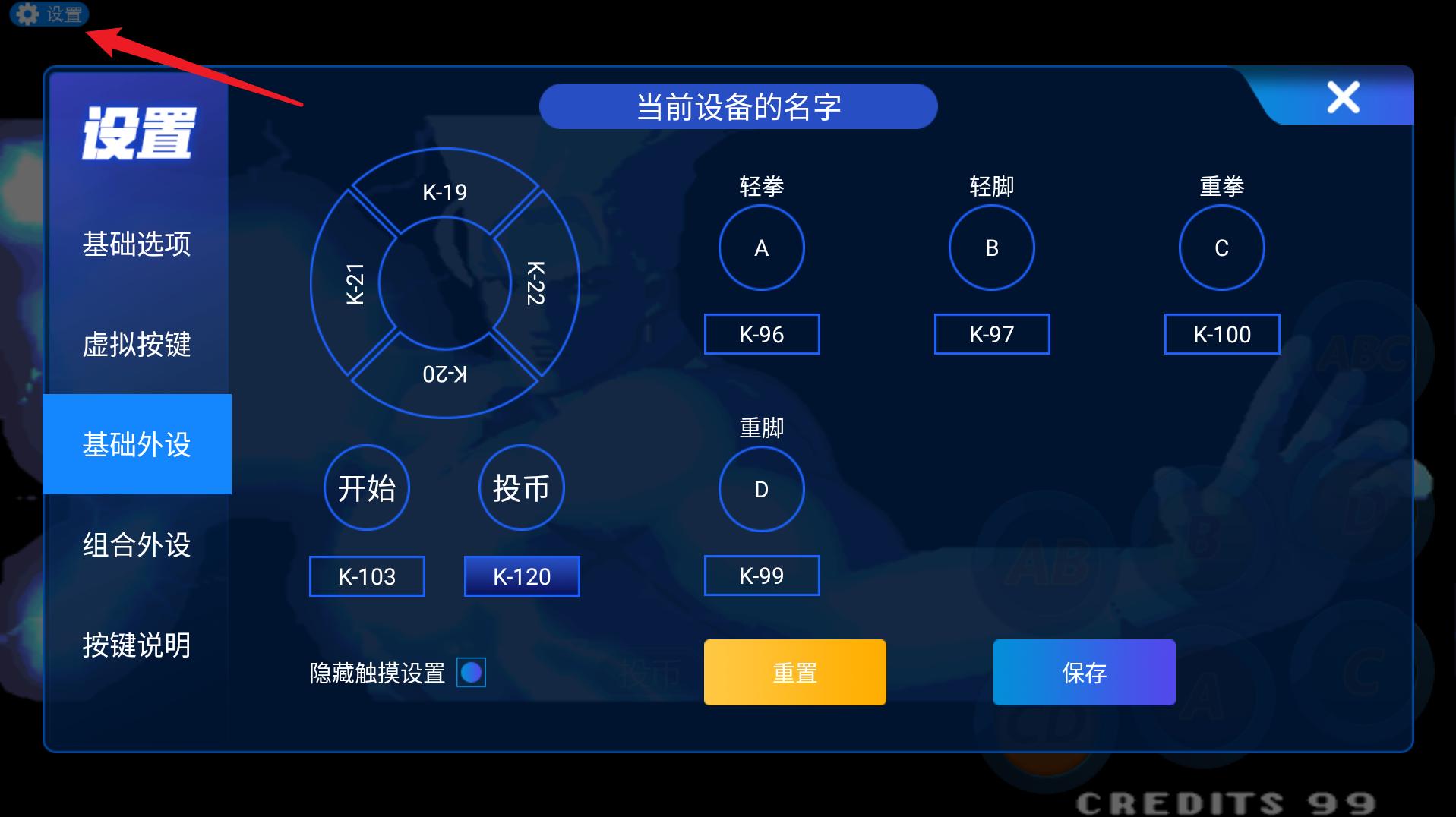 安卓平板手柄游戏平台推荐,游戏手柄连安卓平板