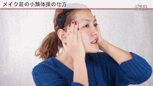 瘦脸脸大,脸大胖10斤这个方法瘦脸超有效