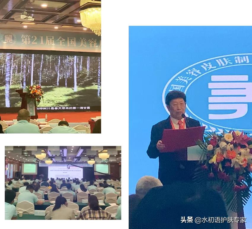 官宣！水初语荣获马振友专家团队指定支持品牌