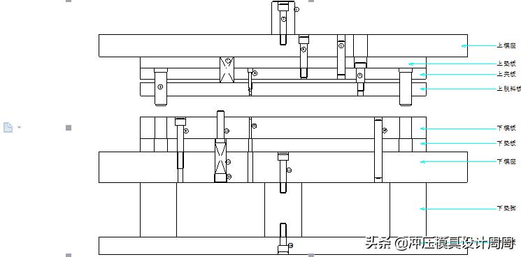 冲孔模结构,斜楔式水平冲孔模的工作原理