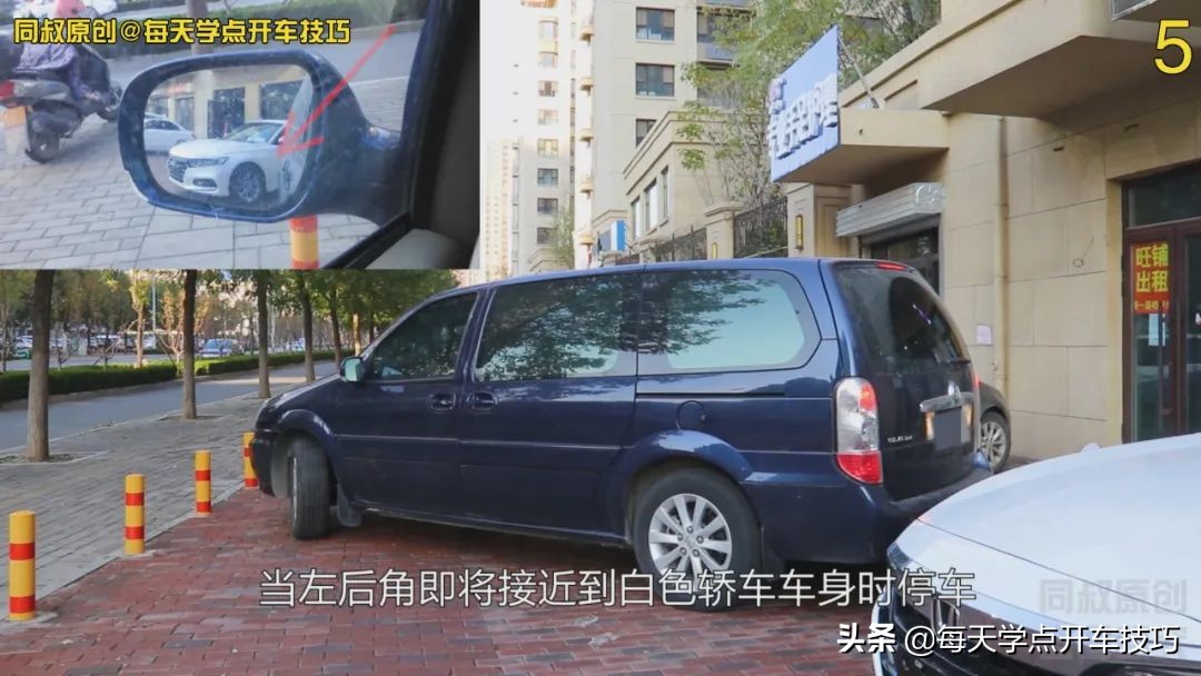 狭窄过道内倒库式掉头,挪车走线打方向技巧