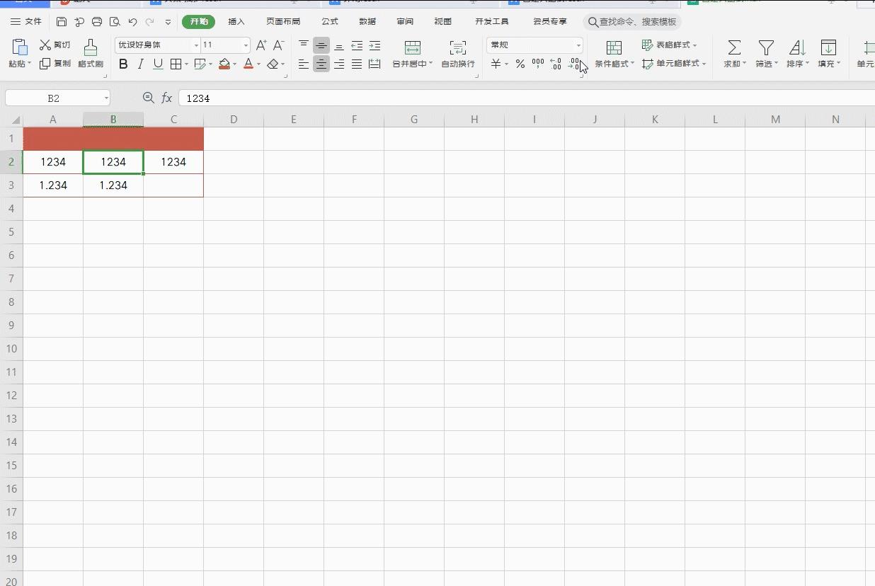 单元格自定义后怎么变成文本格式,单元格自定义格式改为真实值