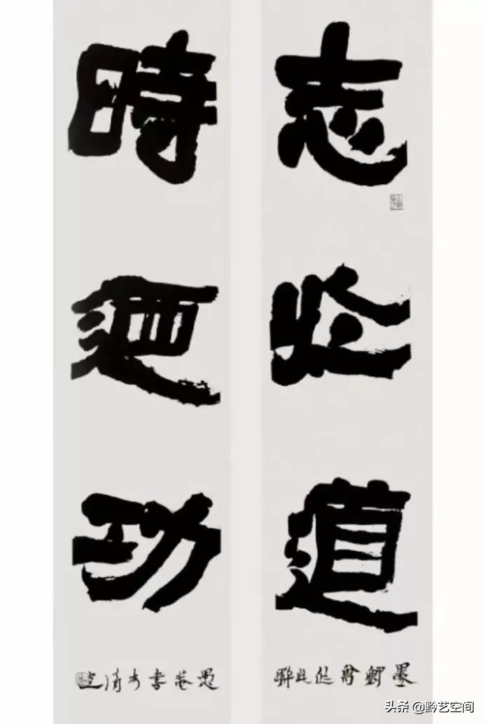 九O精锐|沈家榆:法乳秦汉,与古为徒。